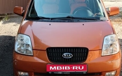 KIA Picanto I, 2007 год, 450 000 рублей, 1 фотография