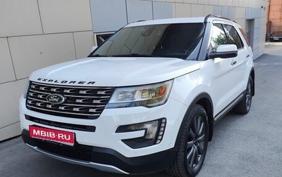 Ford Explorer VI, 2017 год, 2 485 500 рублей, 1 фотография