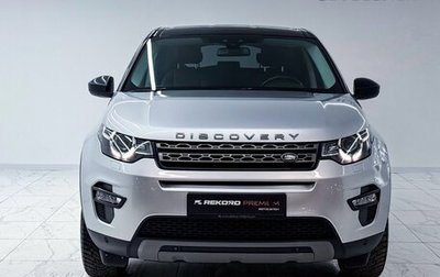 Land Rover Discovery Sport I рестайлинг, 2019 год, 2 670 000 рублей, 1 фотография