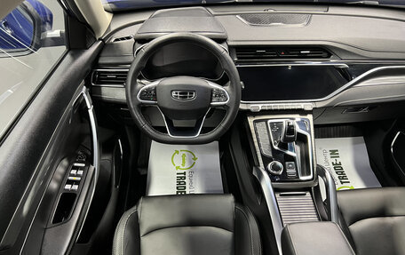 Geely Atlas, 2022 год, 1 845 000 рублей, 11 фотография