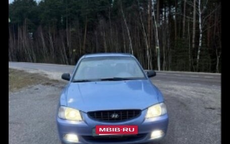 Hyundai Accent II, 2006 год, 290 000 рублей, 6 фотография