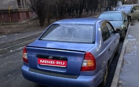 Hyundai Accent II, 2006 год, 290 000 рублей, 2 фотография