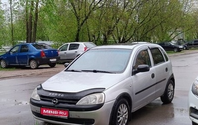 Opel Corsa C рестайлинг, 2001 год, 300 000 рублей, 1 фотография