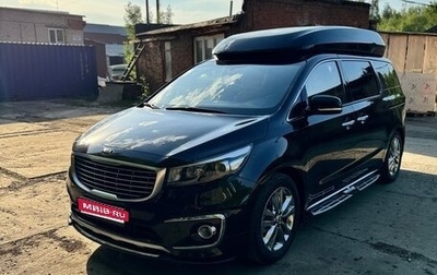KIA Carnival III, 2017 год, 2 999 999 рублей, 1 фотография