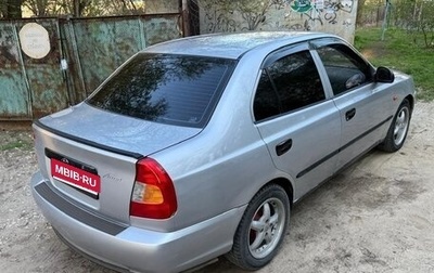 Hyundai Accent II, 2005 год, 400 000 рублей, 1 фотография