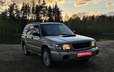 Subaru Forester, 1999 год, 500 000 рублей, 1 фотография