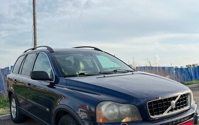 Volvo XC90 II рестайлинг, 2003 год, 890 000 рублей, 1 фотография