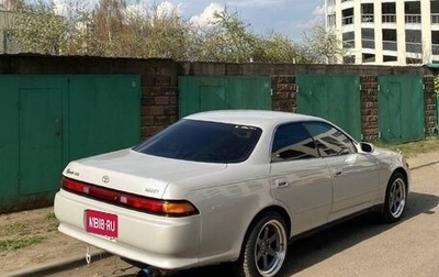 Toyota Mark II VIII (X100), 1993 год, 700 000 рублей, 1 фотография