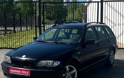 BMW 3 серия, 2003 год, 690 000 рублей, 1 фотография