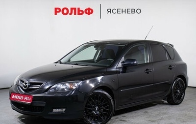 Mazda 3, 2008 год, 845 000 рублей, 1 фотография