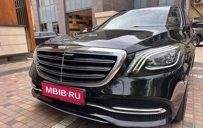 Mercedes-Benz S-Класс, 2018 год, 4 900 000 рублей, 1 фотография
