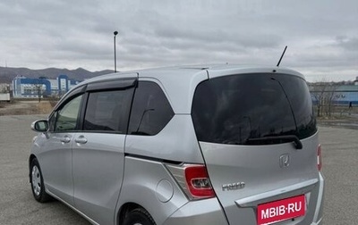Honda Freed I, 2015 год, 1 080 000 рублей, 1 фотография