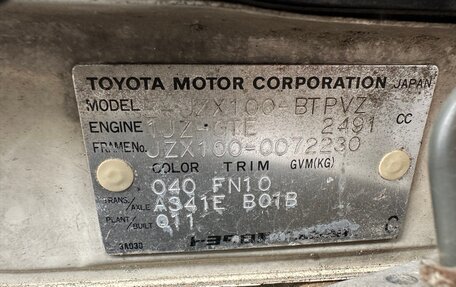 Toyota Chaser VI, 1997 год, 3 150 000 рублей, 24 фотография