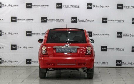 Lifan Smily I (330) рестайлинг, 2011 год, 319 990 рублей, 4 фотография