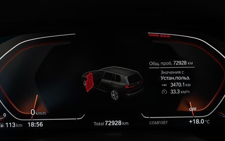 BMW X7, 2019 год, 6 200 000 рублей, 14 фотография