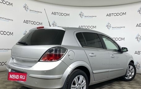Opel Astra H, 2008 год, 590 000 рублей, 2 фотография
