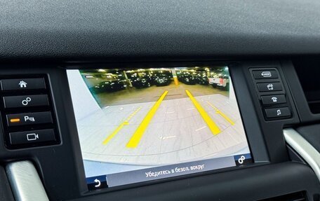 Land Rover Discovery Sport I рестайлинг, 2019 год, 2 670 000 рублей, 9 фотография