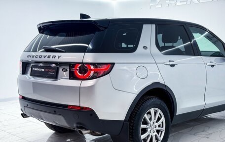 Land Rover Discovery Sport I рестайлинг, 2019 год, 2 670 000 рублей, 14 фотография