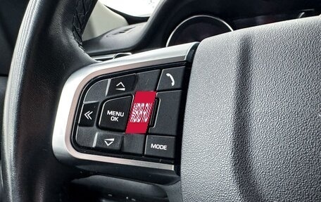 Land Rover Discovery Sport I рестайлинг, 2019 год, 2 670 000 рублей, 13 фотография