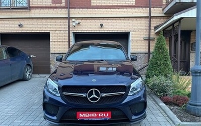 Mercedes-Benz GLE Coupe, 2017 год, 5 400 000 рублей, 1 фотография