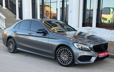 Mercedes-Benz C-Класс, 2018 год, 2 900 000 рублей, 1 фотография