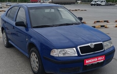 Skoda Octavia IV, 2002 год, 309 000 рублей, 1 фотография
