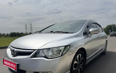 Honda Civic VIII, 2007 год, 550 000 рублей, 1 фотография