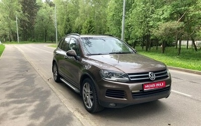 Volkswagen Touareg III, 2012 год, 1 950 000 рублей, 1 фотография
