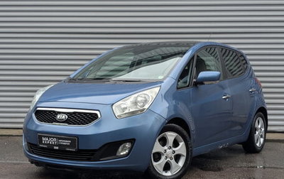 KIA Venga I, 2013 год, 999 000 рублей, 1 фотография