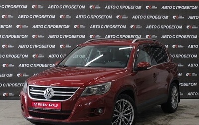 Volkswagen Tiguan I, 2011 год, 1 548 000 рублей, 1 фотография