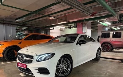 Mercedes-Benz E-Класс, 2018 год, 4 600 000 рублей, 1 фотография
