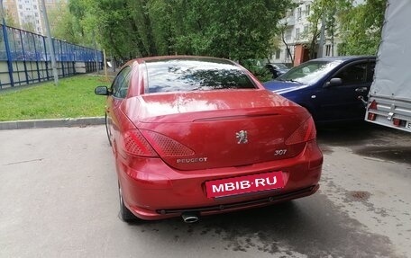 Peugeot 307 I, 2006 год, 690 000 рублей, 6 фотография