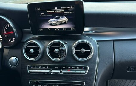 Mercedes-Benz C-Класс, 2018 год, 2 900 000 рублей, 20 фотография
