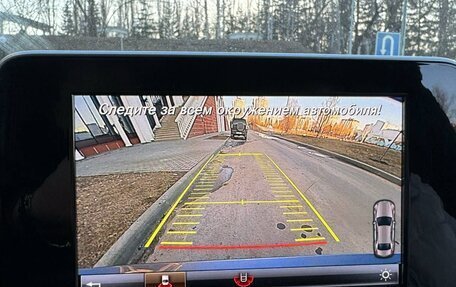 Mercedes-Benz C-Класс, 2018 год, 2 900 000 рублей, 26 фотография