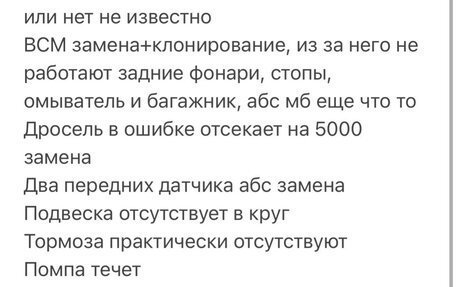 Chevrolet Cruze II, 2009 год, 185 000 рублей, 7 фотография