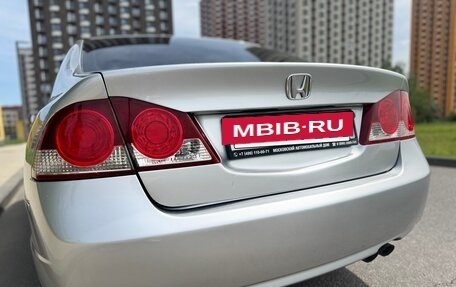Honda Civic VIII, 2007 год, 550 000 рублей, 12 фотография