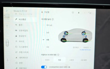 Tesla Model S I, 2023 год, 7 150 000 рублей, 17 фотография
