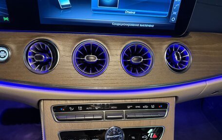 Mercedes-Benz E-Класс, 2018 год, 4 600 000 рублей, 26 фотография