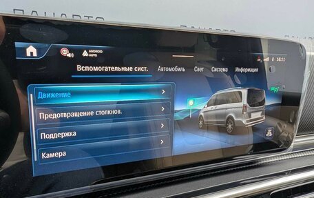 Mercedes-Benz V-Класс, 2025 год, 16 700 000 рублей, 15 фотография
