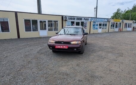 Subaru Legacy VII, 1996 год, 95 000 рублей, 1 фотография