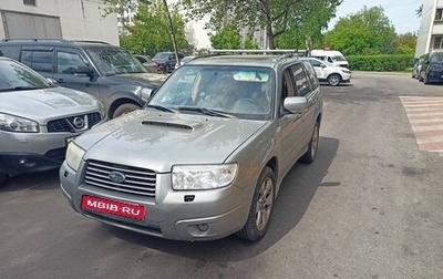 Subaru Forester, 2006 год, 820 000 рублей, 1 фотография