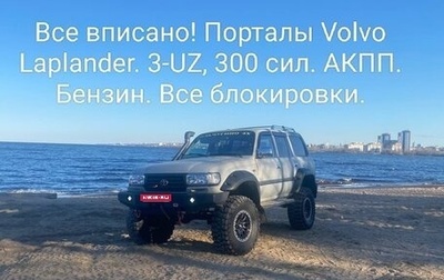 Toyota Land Cruiser 80 рестайлинг, 1996 год, 2 490 000 рублей, 1 фотография