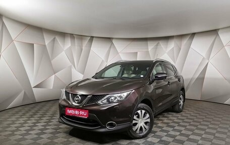 Nissan Qashqai, 2014 год, 1 425 000 рублей, 1 фотография