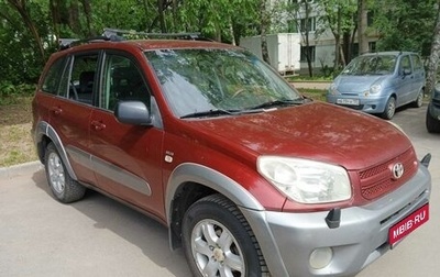 Toyota RAV4, 2005 год, 785 000 рублей, 1 фотография