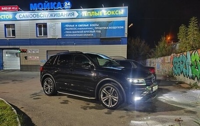Volkswagen Tiguan II, 2018 год, 2 650 000 рублей, 1 фотография