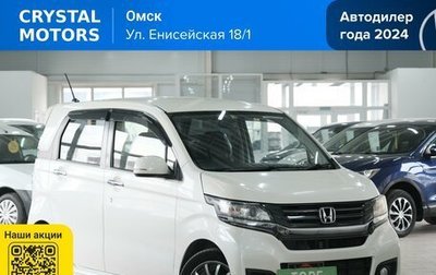 Honda N-WGN I рестайлинг, 2013 год, 799 000 рублей, 1 фотография