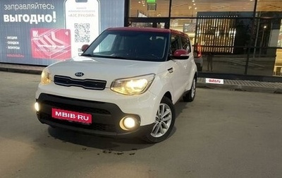 KIA Soul II рестайлинг, 2018 год, 1 300 000 рублей, 1 фотография