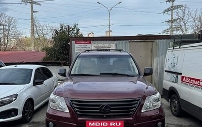 Lexus LX III, 2010 год, 3 400 000 рублей, 1 фотография