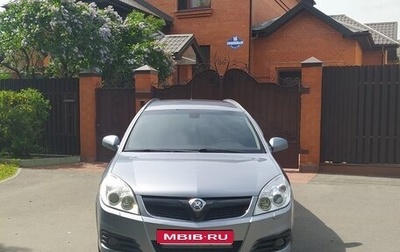 Opel Vectra C рестайлинг, 2008 год, 555 000 рублей, 1 фотография