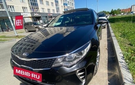 KIA Optima IV, 2017 год, 1 750 000 рублей, 2 фотография